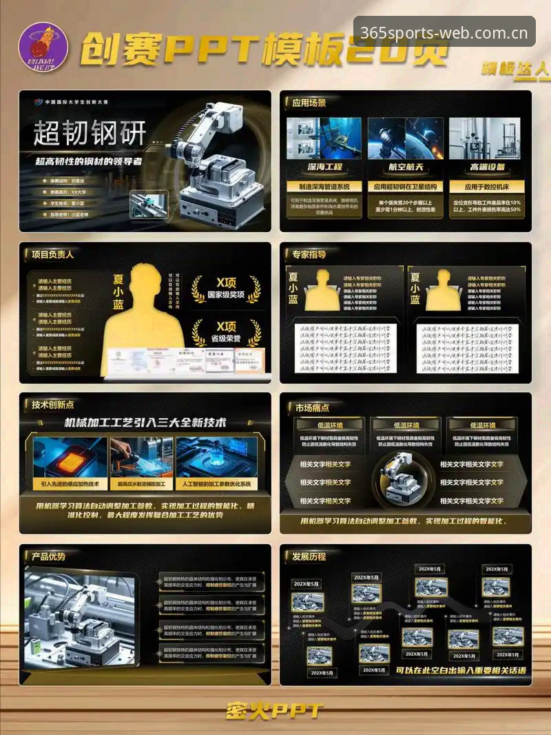 海外华人访问BEAT365体育平台 资深用户从佛得角奇迹中学到的三招:在bet365看世界杯创新场景
